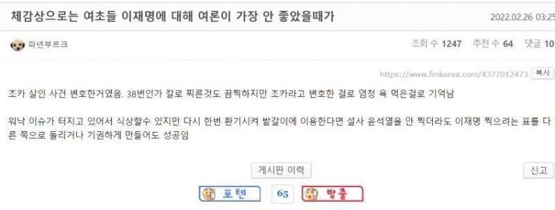 [잡담] 익숙하다…(필독) | 인스티즈