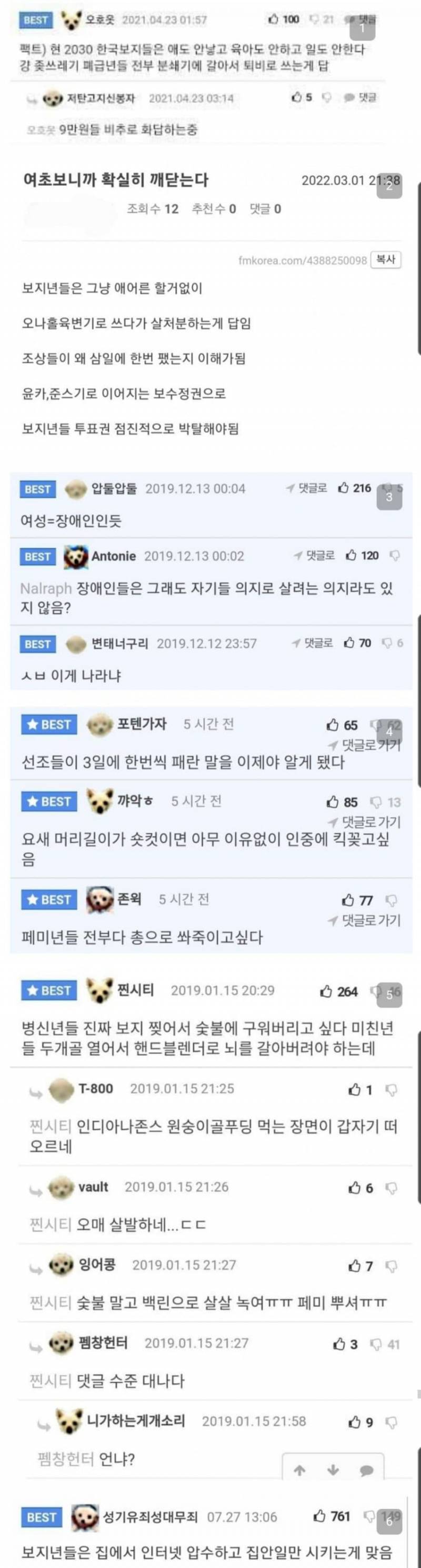 [잡담] 익숙하다…(필독) | 인스티즈