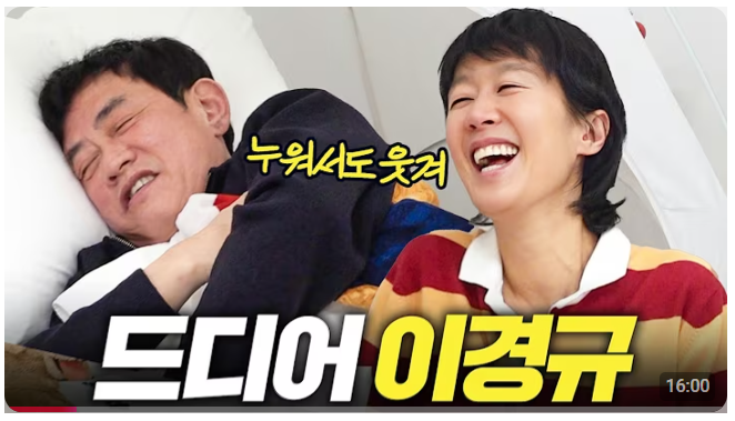 요즘 유튜브 섭외력 1황인 듯한 채널 | 인스티즈