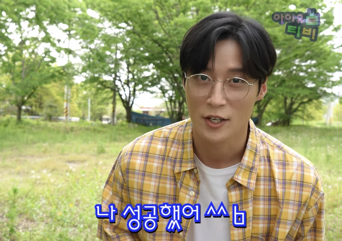 [잡담] 엄마한테 성공했다고 말하는 허남준ㅋㅋㅋㅋ | 인스티즈