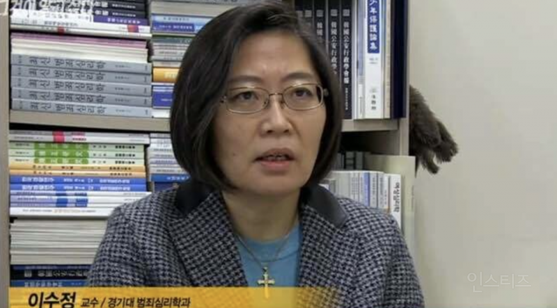 국힘 선동 조작에 동참한 그알 이수정 교수 .jpg | 인스티즈