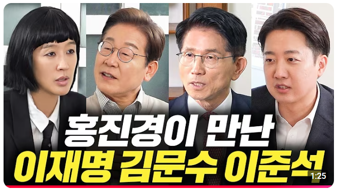요즘 유튜브 섭외력 1황인 듯한 채널 | 인스티즈