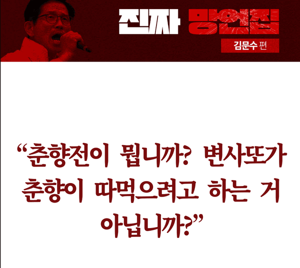 [잡담] 후보자 아들이 저런 발언을 했다고? 아 2찍할까ㅠ | 인스티즈