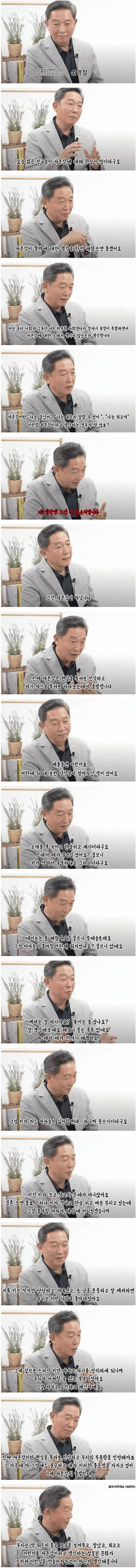정신과 교수가 말하는 진짜 자존감 | 인스티즈