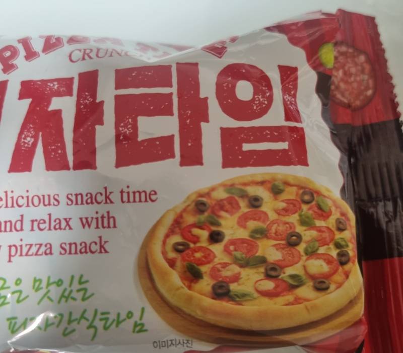 [잡담] 아니 이거 포장 사기 아님? | 인스티즈