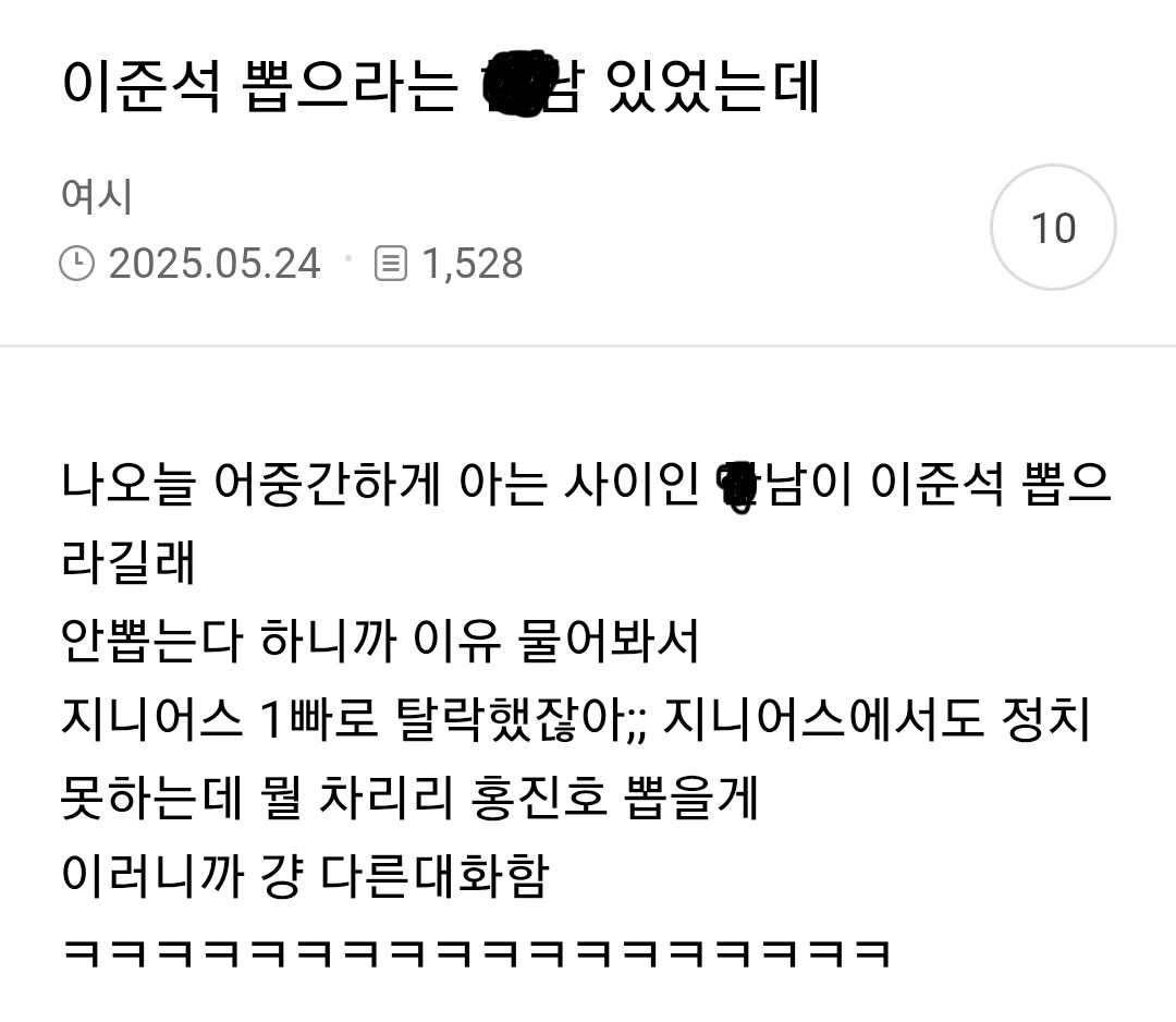 [잡담] 아 이거 개웃긴데 | 인스티즈