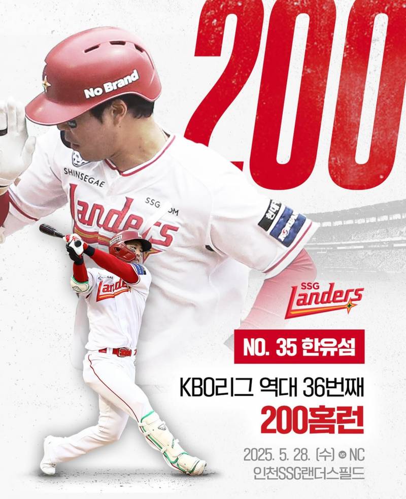 [잡담] 아조씨 올해 기록 몇 개야… | 인스티즈