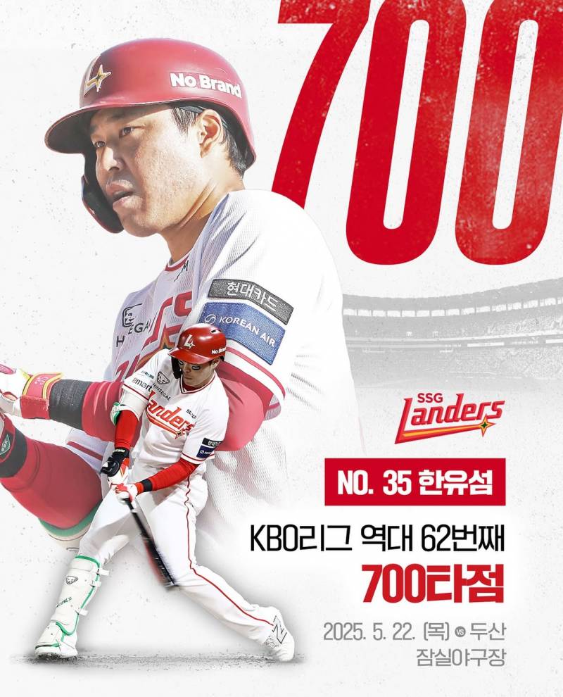 [잡담] 아조씨 올해 기록 몇 개야… | 인스티즈