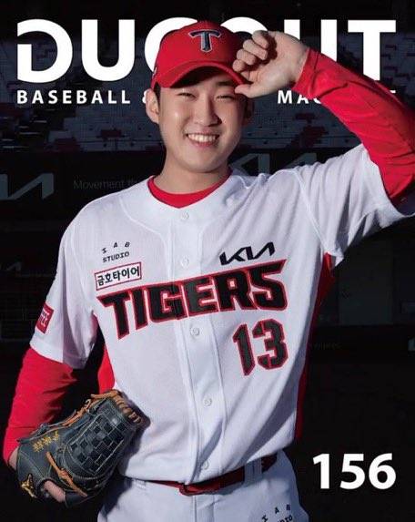 갸타이거즈 | 인스티즈