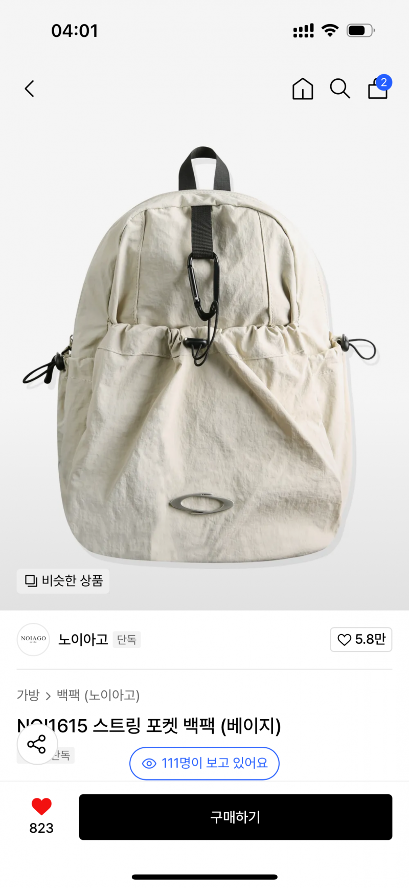 [잡담] 미감 좋은 사람 | 인스티즈