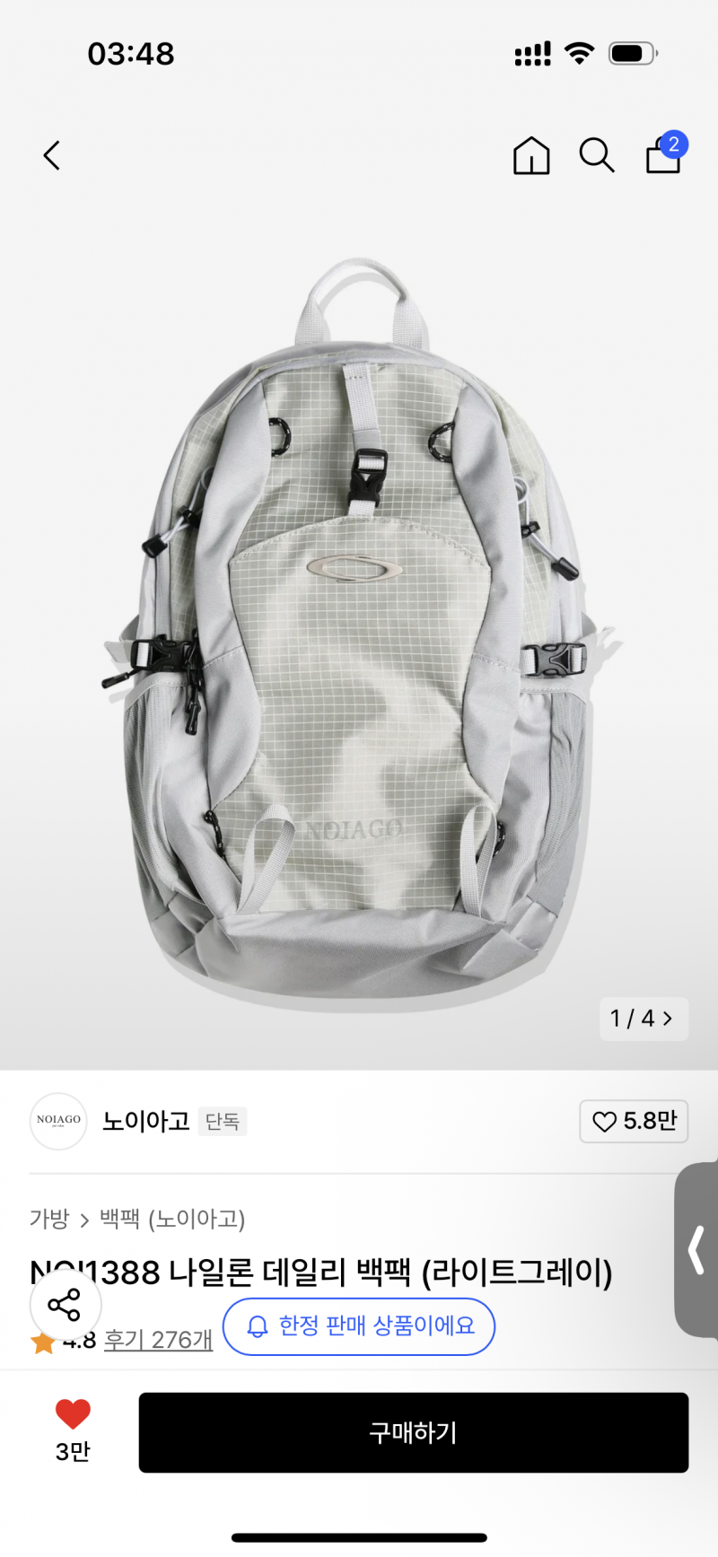 [잡담] 미감 좋은 사람 | 인스티즈