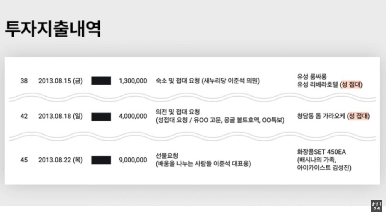 [잡담] 펨뚜각시는 증거를 가지고 떠들어야지 ㅋㅋㅋㅋ | 인스티즈