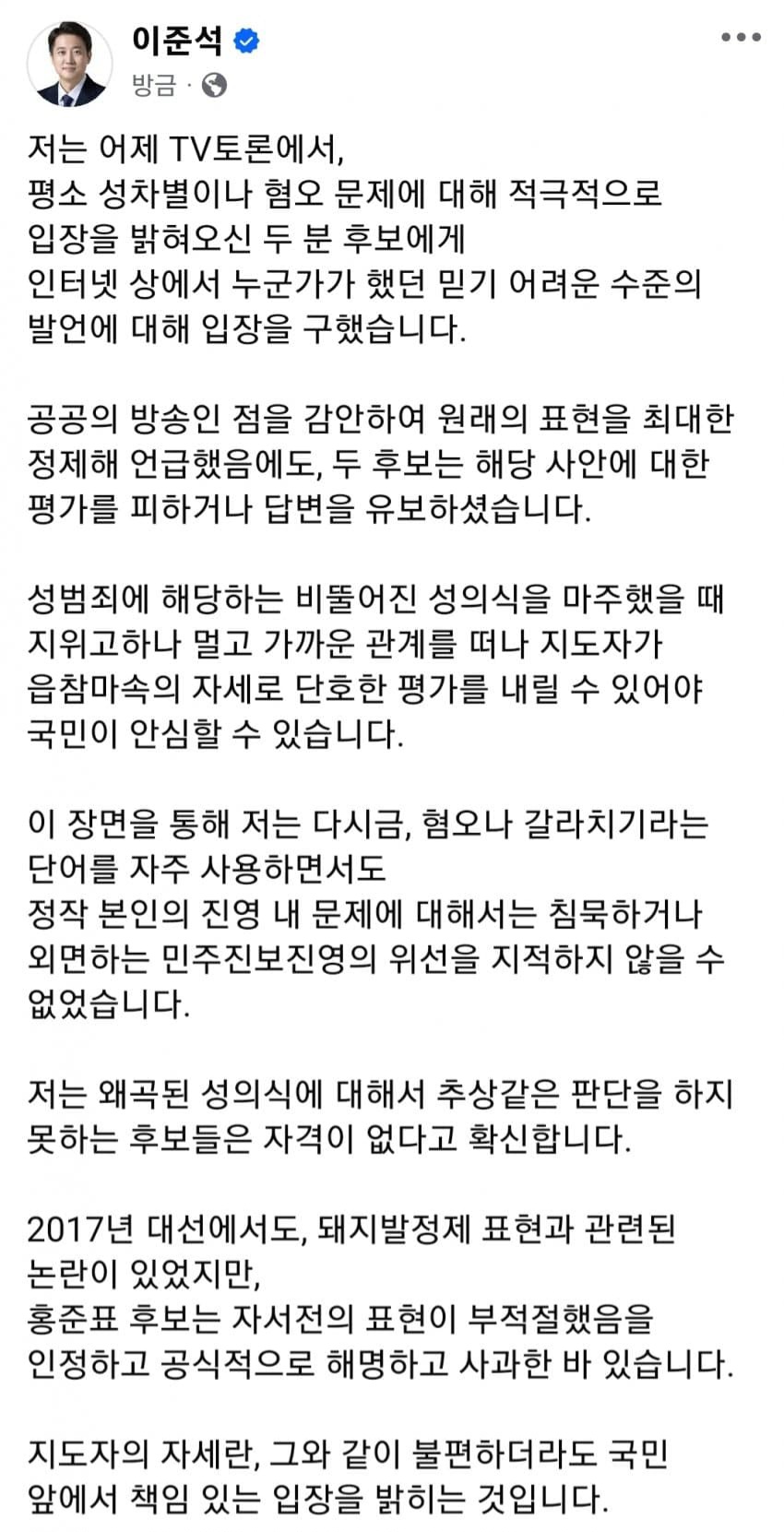 [정보/소식] 펨뚜각시 페북 올라옴 | 인스티즈