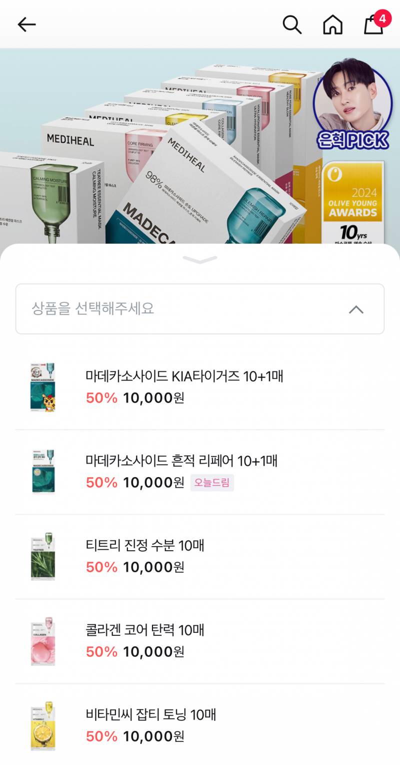 [잡담] 올영에서 마스크팩 사려는데 이거 뭐예요 | 인스티즈