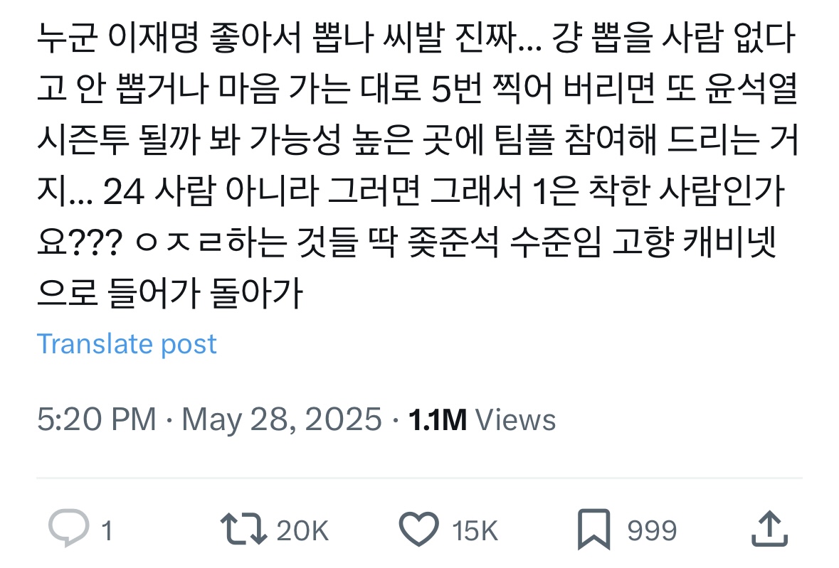 [잡담] 와 이거 진짜 너무 맞말이라 속시원~ | 인스티즈