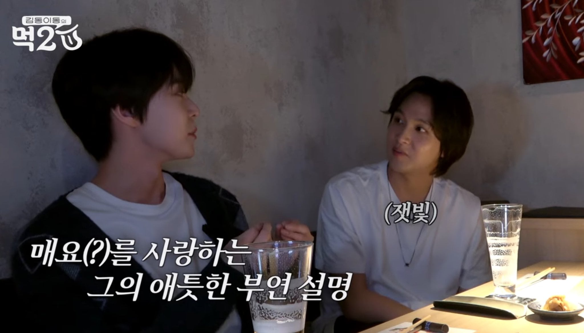 [잡담] 도영 해찬 송은이 김숙짤 생성됨 | 인스티즈