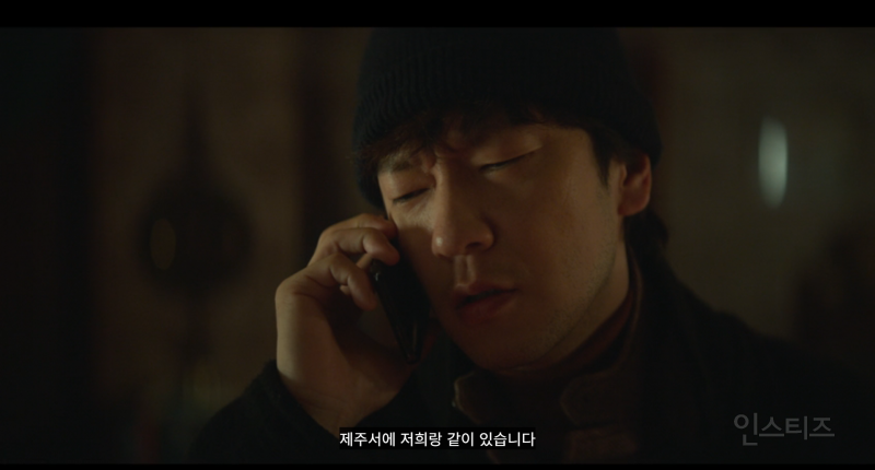 ㅅㅍㅈㅇ) ㄹㅇ 모든 사람이 범인 같은 디플 추리 드라마 | 인스티즈