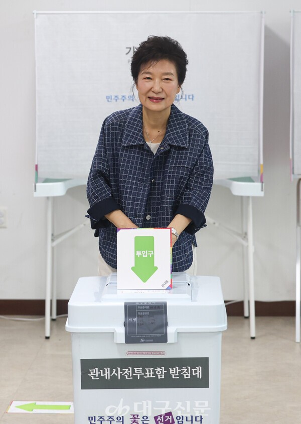 [잡담] 아미친 박근혜 파랑파랑한데 | 인스티즈