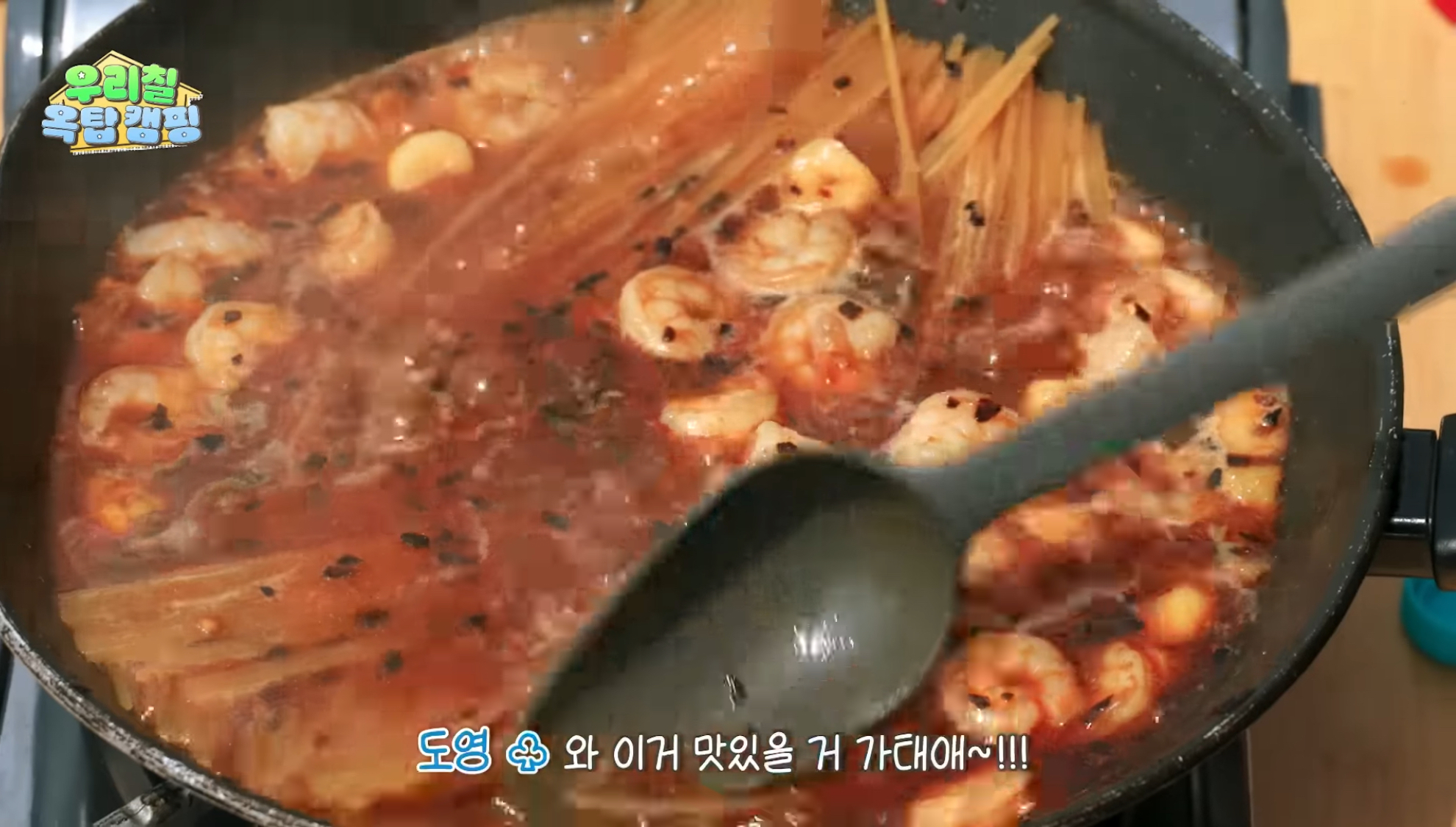 [잡담] 난 알리오올리오가 이렇게 빨간거 처음봄 ㅈㅇ 도영 | 인스티즈