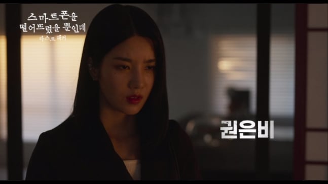 [잡담] '서머퀸' 권은비, 공포 영화 '링' 감독과 손잡고 스크린 데뷔 | 인스티즈