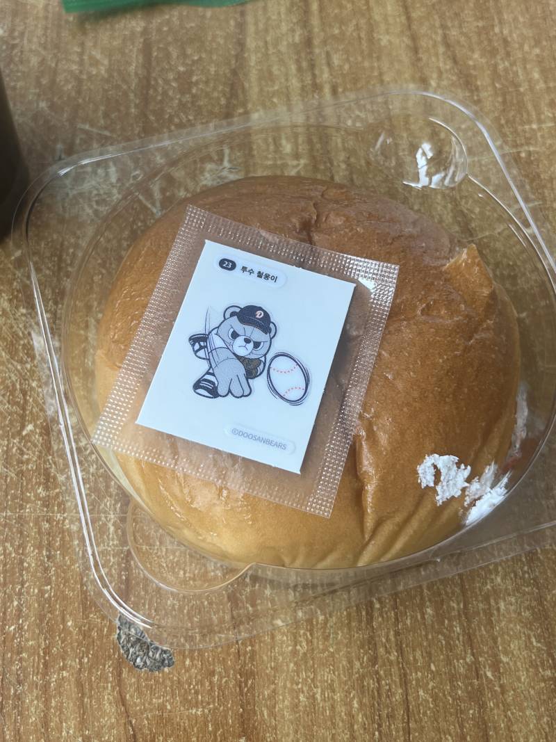 [잡담] 허슬생크림 맛있다..! | 인스티즈