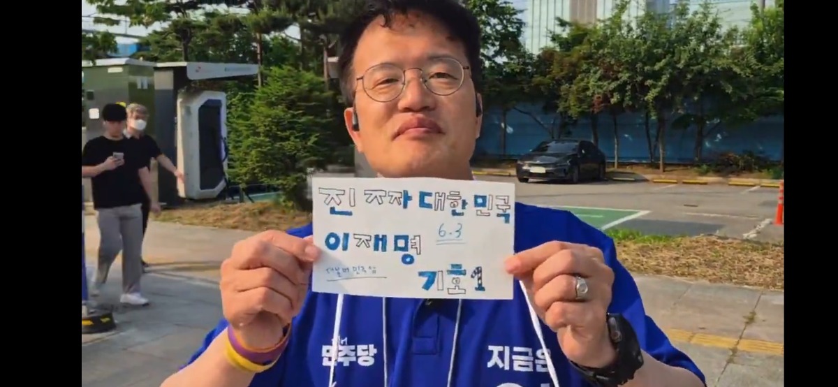 [잡담] 아침에 학교 가야하는데 박주민 라이브보고 달려온 어린이🏃‍♂️ | 인스티즈