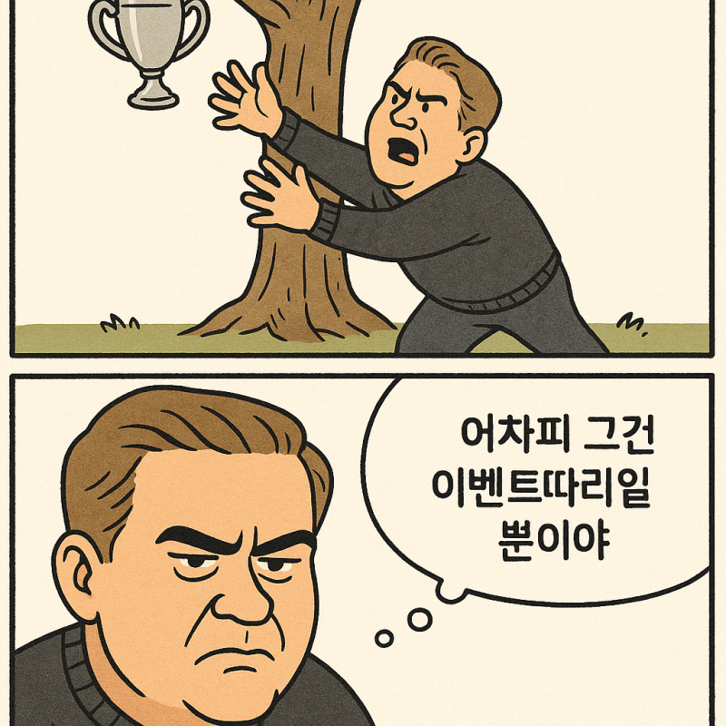 [잡담] 올해 요약본 | 인스티즈