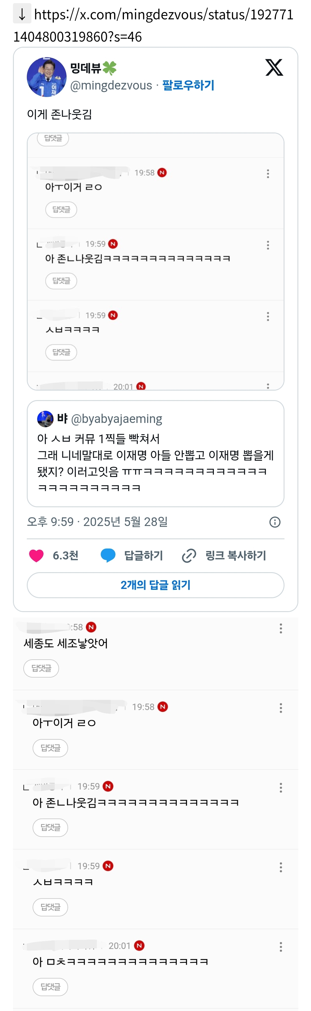 [잡담] 1찍들 빡쳐서ㅋㅋㅋㅋㅋㅋㅋㅋㅋㅋㅋㅋㅋㅋ | 인스티즈