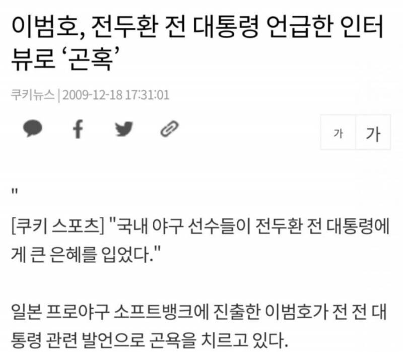 [잡담] 빈지노 잘못한거 없음 | 인스티즈