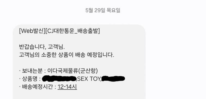 [잡담] 테무 미틴거아냐????? | 인스티즈