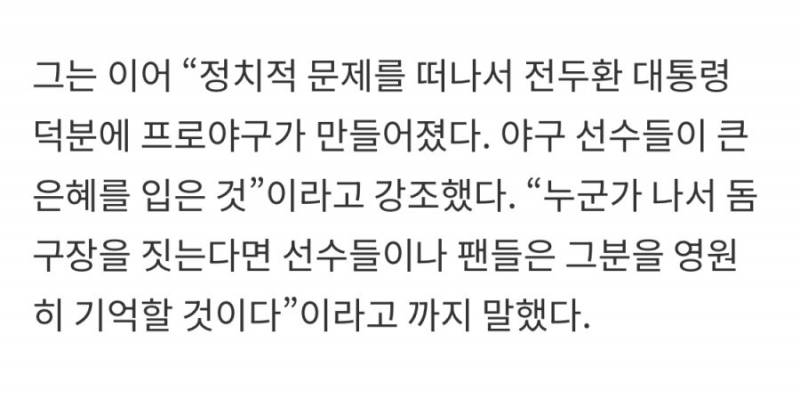 [잡담] 빈지노 잘못한거 없음 | 인스티즈