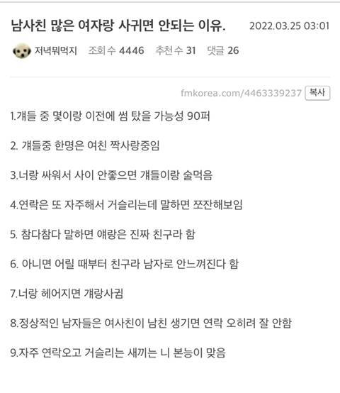 [잡담] 사친관련해서 이건 진짜 태명문이라고 생각해 | 인스티즈