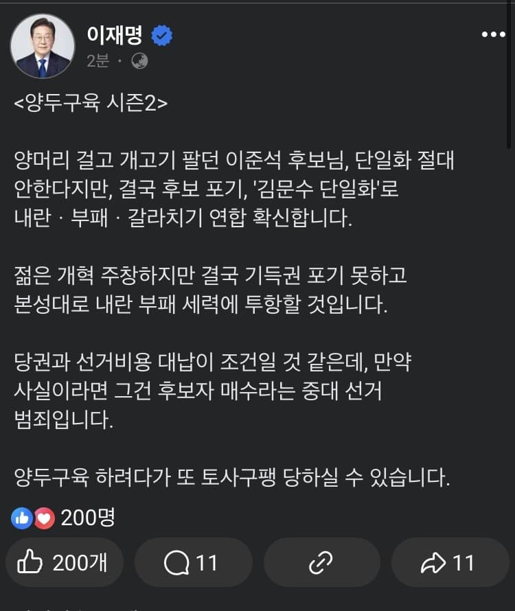 [잡담] 이번 민주당 너무 맘에 드는게 | 인스티즈