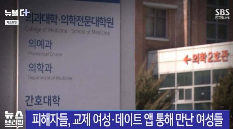 대학생 1년동안 여자친구 16차례 바꾼이유 | 인스티즈