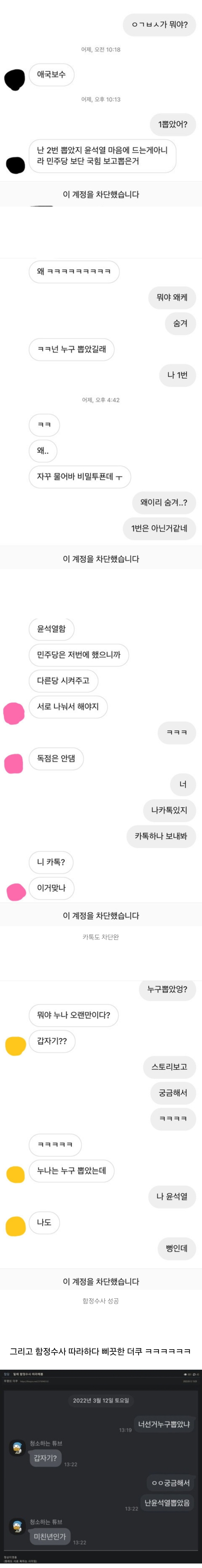 [잡담] 아 이 글 개웃기네 ㅋㅋㅋㅋㅋㅋㅋ | 인스티즈