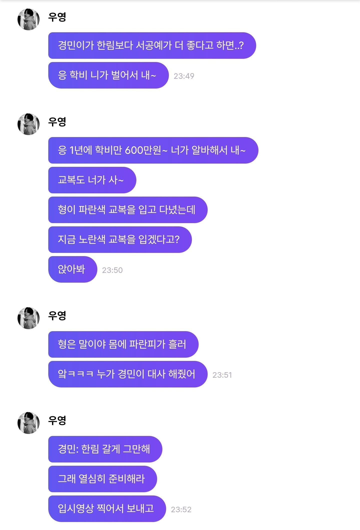 [잡담] 🙅🏻‍♂️ 에이티즈 우영 정치색 관련해서 잘못 알려진 것 🙅🏻‍♂️ | 인스티즈