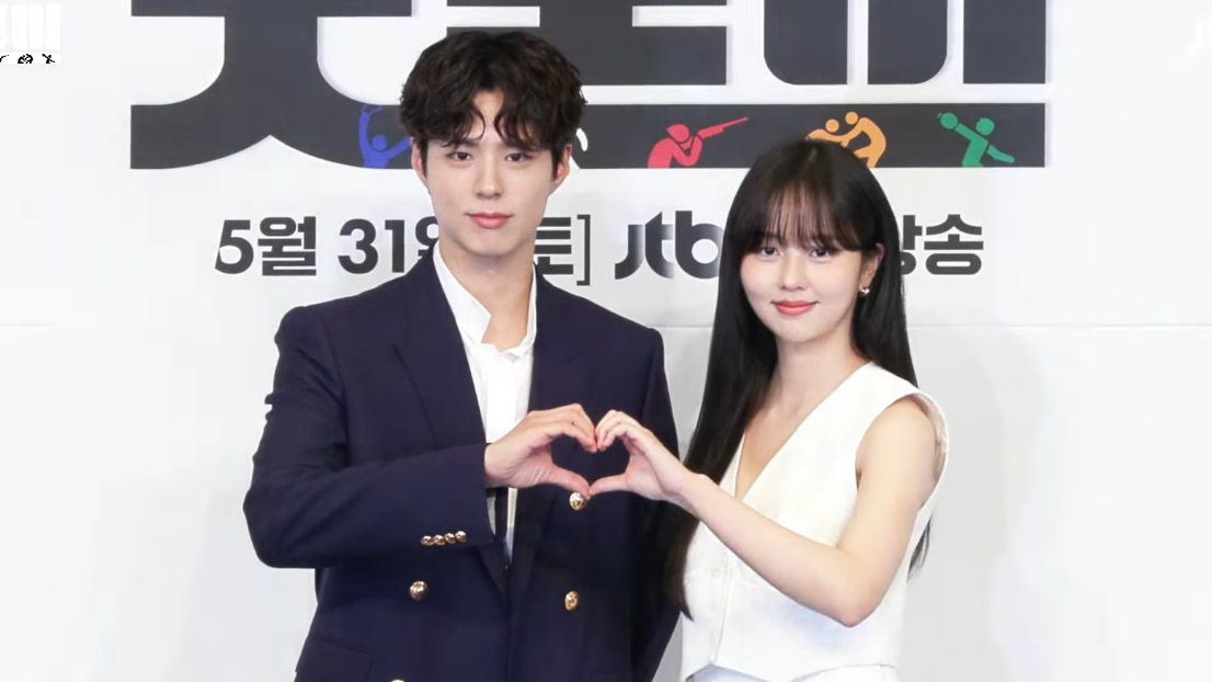 [잡담] 굿보이 박보검 김소현 미쳤다 | 인스티즈