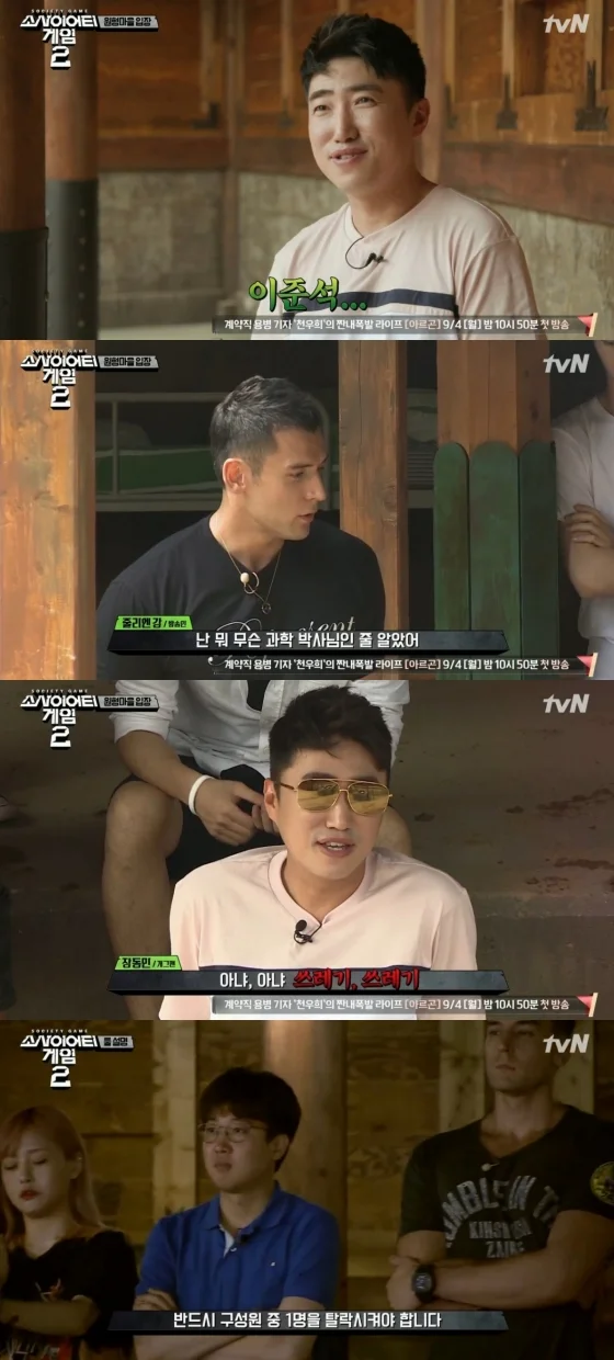 [잡담] 장동민은 이 논란땜에 싫어하게됨 | 인스티즈
