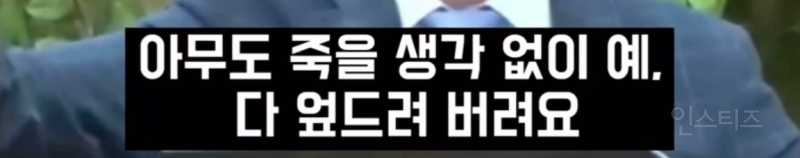 제주4.3 사건을 폭동이라 주장하는 사람 .jpg | 인스티즈