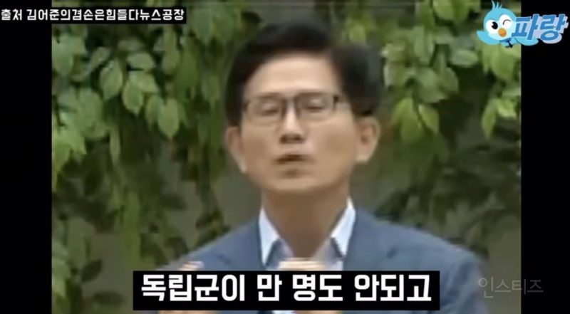 제주4.3 사건을 폭동이라 주장하는 사람 .jpg | 인스티즈