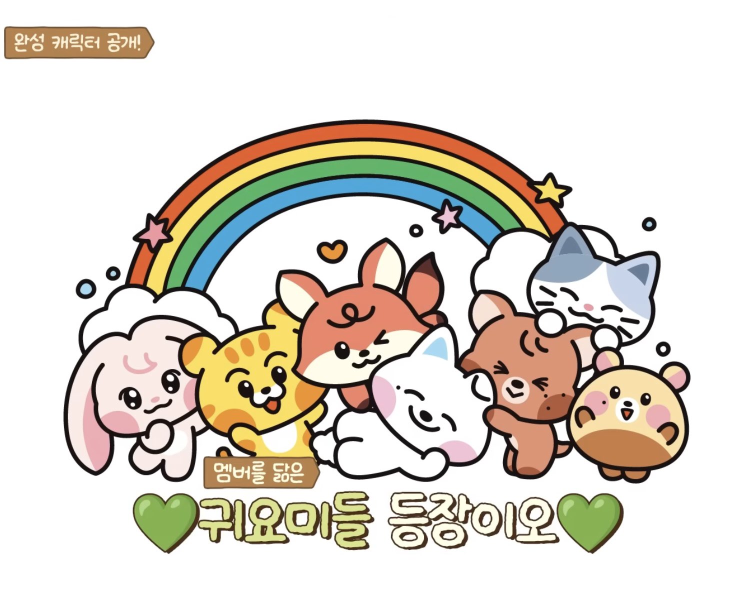 [잡담] 므ㅓ야 드림 라인프렌즈 인형 개귀엽네 | 인스티즈