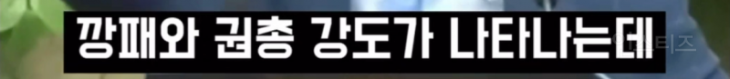 제주4.3 사건을 폭동이라 주장하는 사람 .jpg | 인스티즈