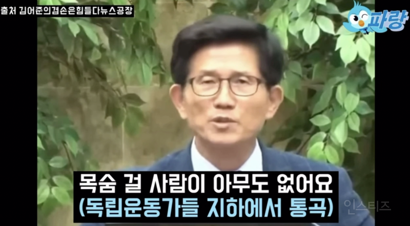 제주4.3 사건을 폭동이라 주장하는 사람 .jpg | 인스티즈