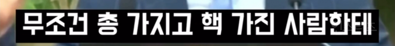 제주4.3 사건을 폭동이라 주장하는 사람 .jpg | 인스티즈