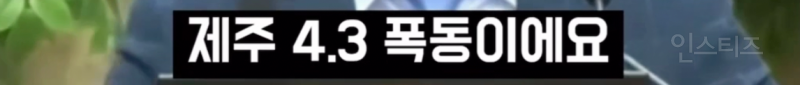 사이비가 기독교인척 하는 사랑제일교회 실체 .jpg | 인스티즈