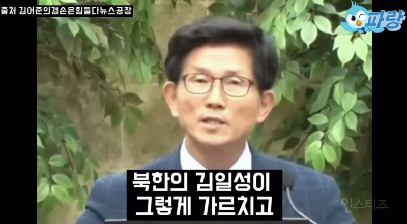 제주4.3 사건을 폭동이라 주장하는 사람 .jpg | 인스티즈