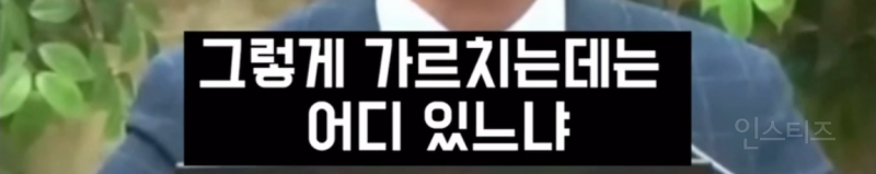 제주4.3 사건을 폭동이라 주장하는 사람 .jpg | 인스티즈