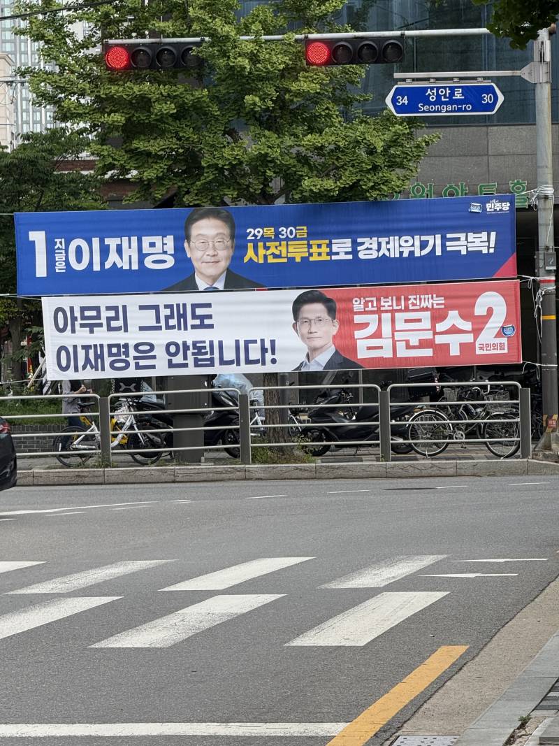 [잡담] 진보 보수를 떠나서 멘트가 너무 짜치지 않음??ㅋㅋㅋㅋㅋ | 인스티즈