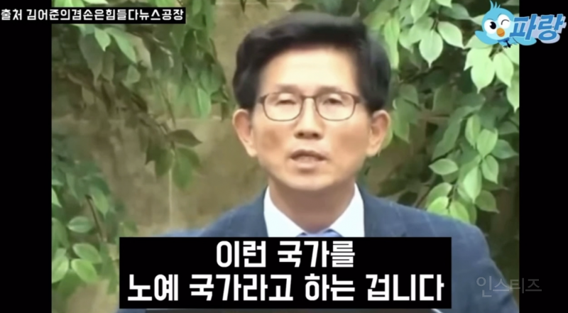 제주4.3 사건을 폭동이라 주장하는 사람 .jpg | 인스티즈