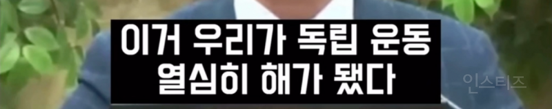 제주4.3 사건을 폭동이라 주장하는 사람 .jpg | 인스티즈